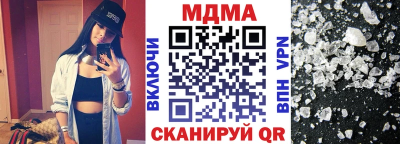 МДМА Molly  как найти наркотики  Лениногорск 