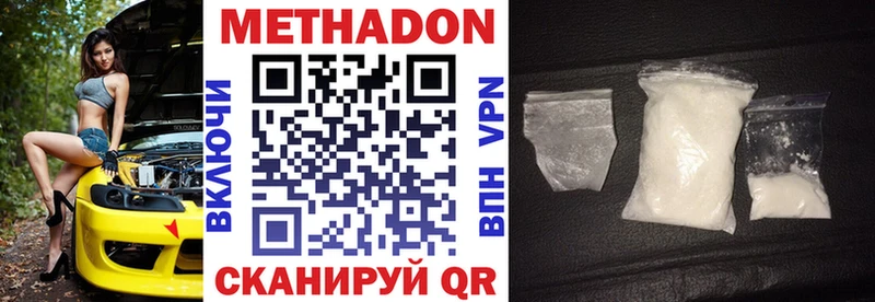 МЕТАДОН белоснежный  мориарти Telegram  Лениногорск 