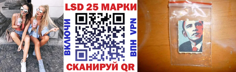 Марки 25I-NBOMe 1500мкг omg рабочий сайт Лениногорск купить наркотики сайты