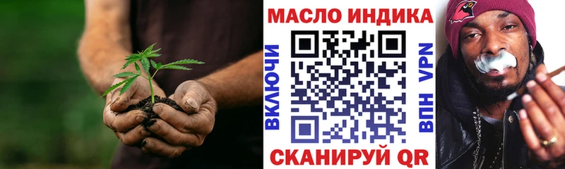 Дистиллят ТГК жижа  Лениногорск 