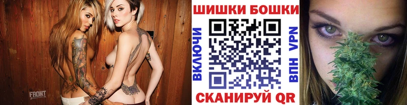 купить закладку  Лениногорск  mega ONION  Шишки марихуана сатива 