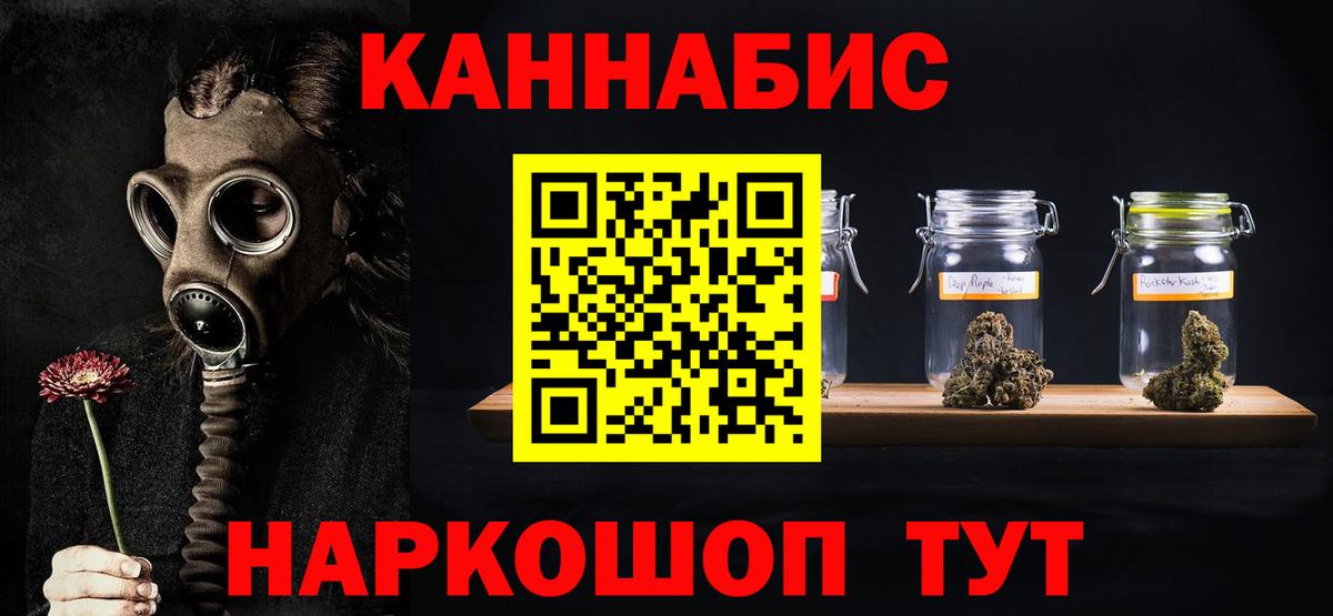 Конопля индика  Конопля VHQ  Лениногорск  Вход с VPN 